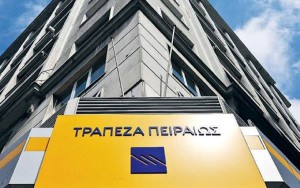 Η Τράπεζα Πειραιώς μειώνει σε 0,50 ευρώ τη χρέωση για αναλήψεις σε ΑΤΜ