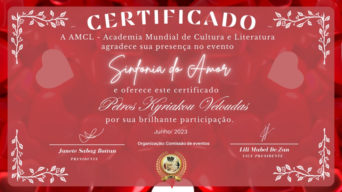 Απο την Παγκόσμια Ακαδημία Πολιτισμού AMCL της Βραζιλίας το 50ο ποιητικό διεθνές βραβείο για τον Αγρινιώτη ποιητή Πέτρο Βελούδα