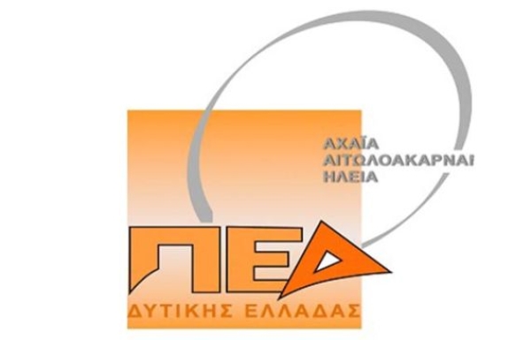 ΠΕΔ Δυτικής Ελλάδας: Αίτημα ενημερωτικής συνάντησης για την πορεία των έργων στην Περιφέρεια