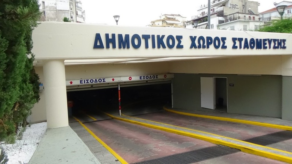 Αγρίνιο: Μικρή αύξηση στο υπόγειο δημοτικό πάρκινγκ