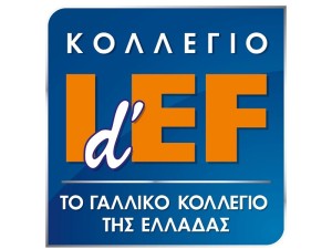 Μόνιμες θέσεις εργασίας Idef | Γαλλικoύ Κολλεγίου Ελλάδος