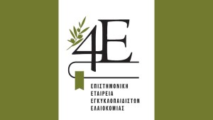 Η επιστήμη έχει «όπλα» να ανατρέψει τους δασμούς Τραμπ στο ελαιόλαδο