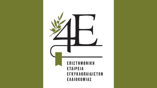 Η επιστήμη έχει «όπλα» να ανατρέψει τους δασμούς Τραμπ στο ελαιόλαδο