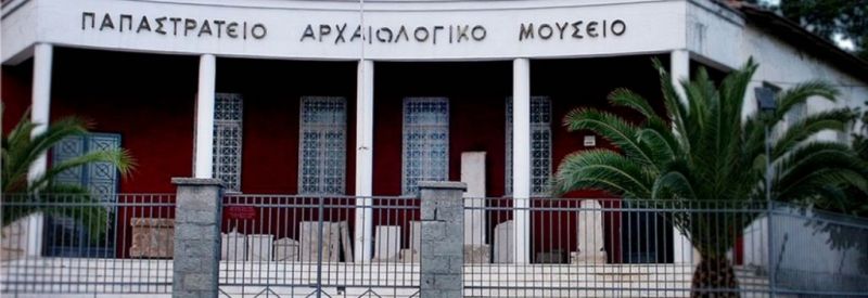 Αγρίνιο: Δήμος 100.000 κατοίκων χωρίς Μουσείο;