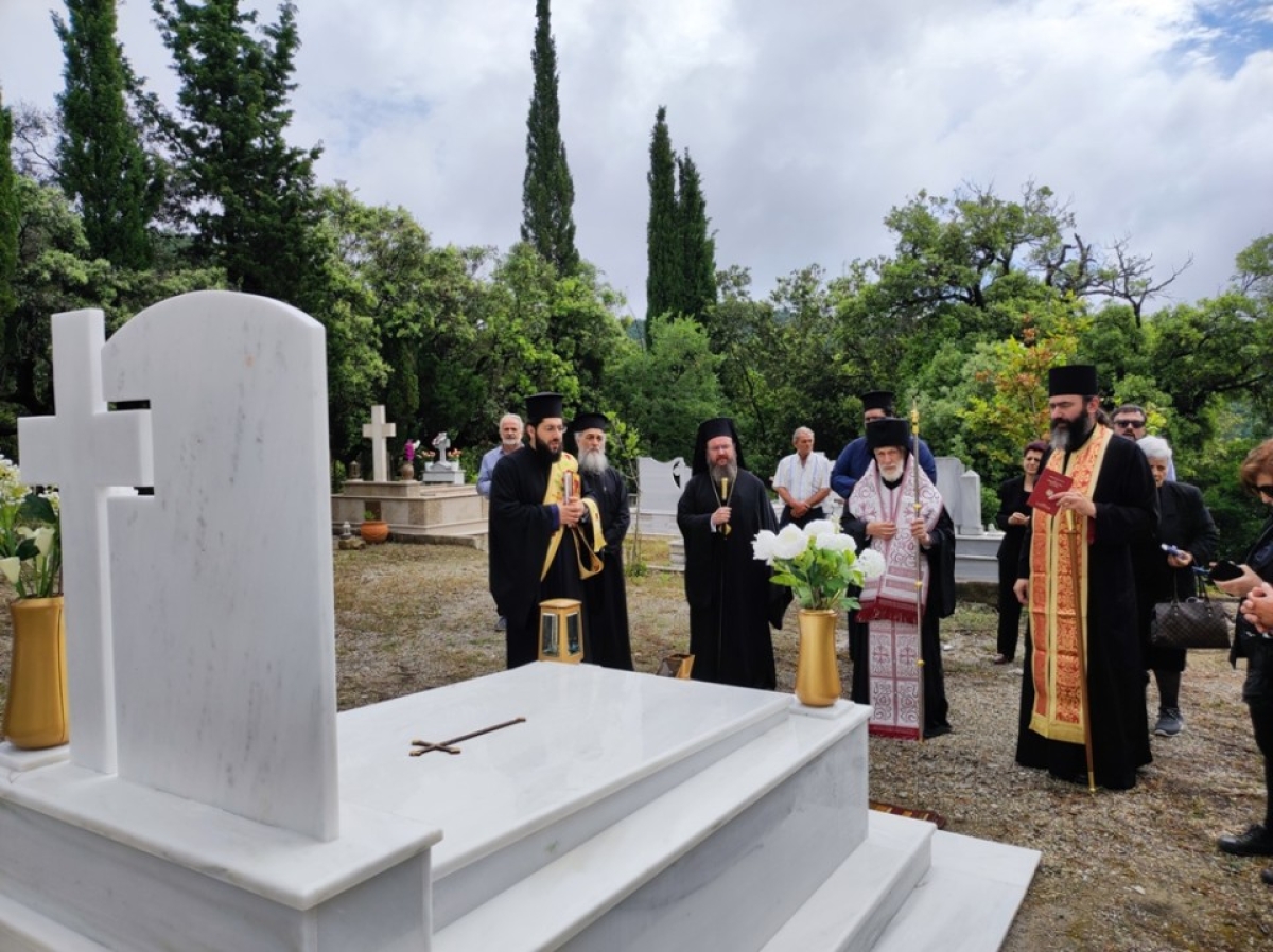 Τεσσαρακονθήμερο μνημόσυνο μακαριστού Επισκόπου Αρίστης Βασιλείου