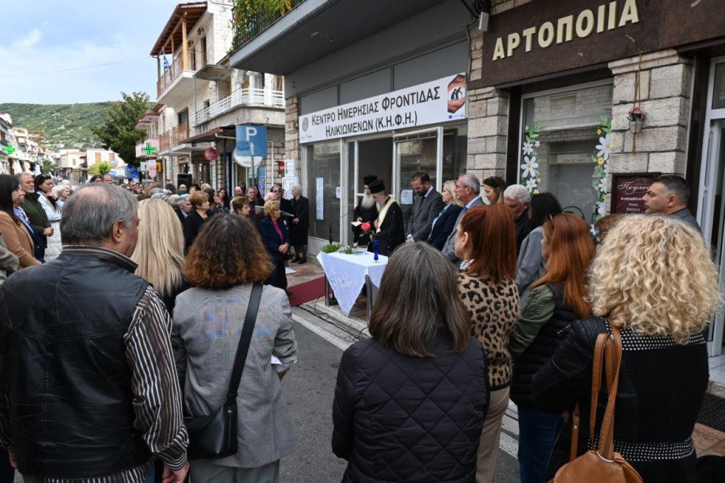 Εγκαίνια στο ΚΗΦΗ Θέρμου - Ν. Φαρμάκης: “Τα έργα κοινωνικής συνοχής και αλληλεγγύης είναι δείκτης προόδου κάθε κοινωνίας”