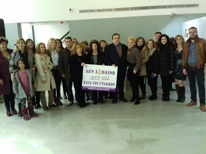«OXI  ΣΤΗ ΒΙΑ ΚΑΤΑ ΤΩΝ ΓΥΝΑΙΚΩΝ» Εορτασμός Παγκόσμιας Ημέρας για την εξάλειψη της Βίας κατά των Γυναικών στο Αγρίνιο