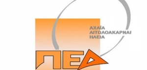 Προτάσεις του ΔΣ της Π.Ε.Δ.Δυτικής Ελλάδας για τροποποίηση του προγράμματος “Αντώνης Τρίτσης”