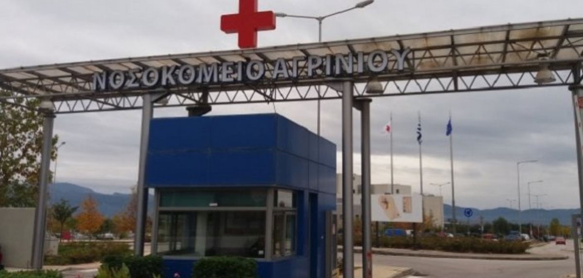 Το Υπουργείο Υγείας ζήτησε την παραίτηση του διοικητή του Νοσοκομείου Αγρινίου Ανδρέα Τσώλη