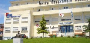 Μεσολόγγι: Ο Π. Παπαδόπουλος ζητά από τους βουλευτές να “βάλουν πλάτη” για έργα στο Νοσοκομείο