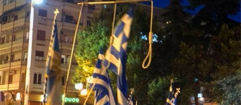 Σέρρες: Οργή λαού για εκχώρηση Μακεδονίας - Με... «κρεμάλες» προειδοποιούν τους βουλευτές ΣΥΡΙΖΑ &amp; ΑΝΕΛ! (φωτό, βίντεο)