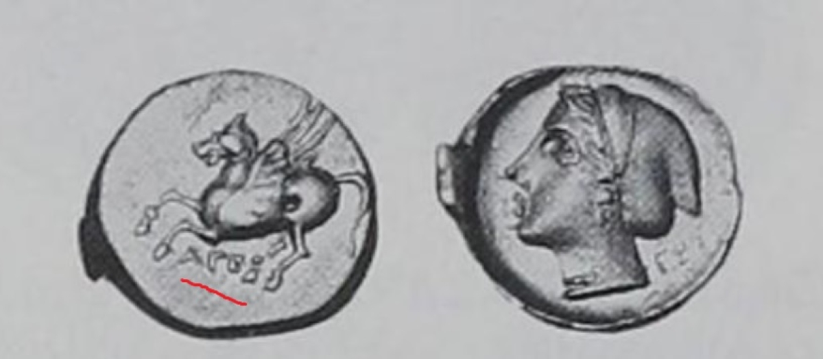 To πρώτο νόμισμα του Αγρινίου με τα αρχικά της πόλης “ΑΓΡ”