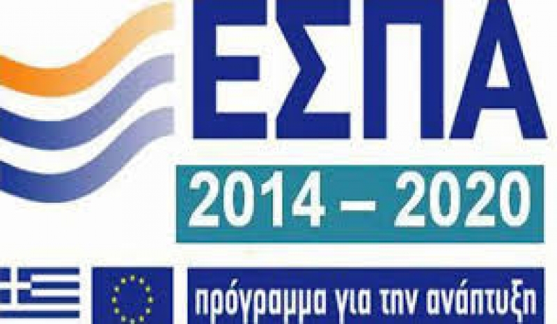 Μεσολόγγι: Σύσκεψη για τις Ολοκληρωμένες Χωρικές Επενδύσεις