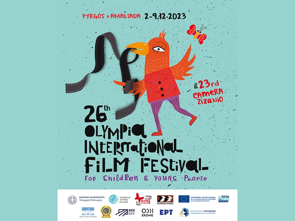 Το μοναδικό κινηματογραφικό φεστιβάλ της χώρας μας για παιδιά και νέους ταξιδεύει... και φέτος στο Αγρίνιο και  στο Δημοτικό Κινηματογράφο «ΑΝΕΣΙΣ» (Δευ 11 - Τετ 13/12/2023)