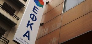 ΕΦΚΑ Αγρινίου: Ξεμπλοκάρουν οι επιτροπές για τα ΚΕΠΑ