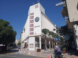 Η απόφαση του Δημάρχου Αγρινίου για τον ορισμό των Αντιδημάρχων 2022