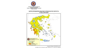 Πολύ υψηλός κίνδυνος πυρκαγιάς την Τετάρτη σε περιοχές της Περιφέρειας Δυτικής Ελλάδας