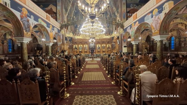 Στ’ Αγιολογική Σύναξη Ι. Ναού Ζωοδόχου Πηγής Αγρινίου