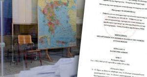 Αγρίνιο: Δημοτικό συμβούλιο τη Δευτέρα (7/5/2018) για τον «Κλεισθένη» στην Αυτοδιοίκηση