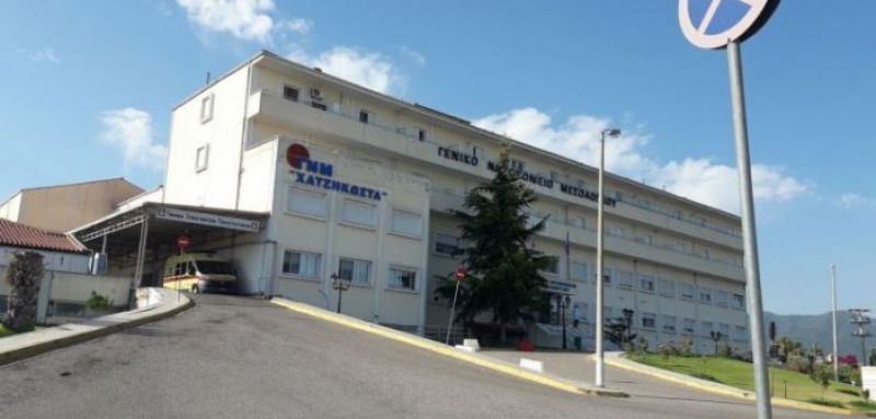Σημαντικές δωρεές στο Νοσοκομείο Μεσολογγίου