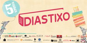 Το Diastixo.gr γιορτάζει τα 5 χρόνια λειτουργίας του