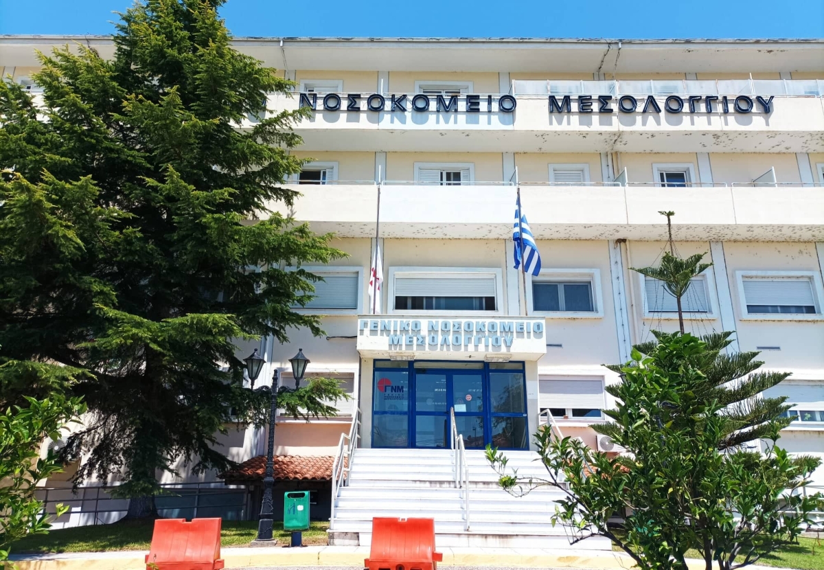 Προς κλείσιμο η Παθολογική στο Νοσοκομείο Μεσολογγίου αν δεν υπάρξει εφημεριακή κάλυψη