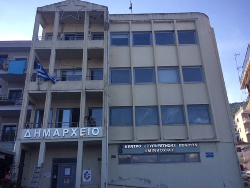 Διπλή συνεδρίαση του Δημοτικού Συμβουλίου Αμφιλοχίας την Παρασκευή (Παρ 31/10/2025 14:00)