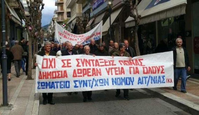 To Σωματείο Συνταξιούχων ΙΚΑ καλεί σε Απολογιστική Γενική Συνέλευση την Τετάρτη 28 Μάρτη 2018 ώρα 10:00 π.μ.