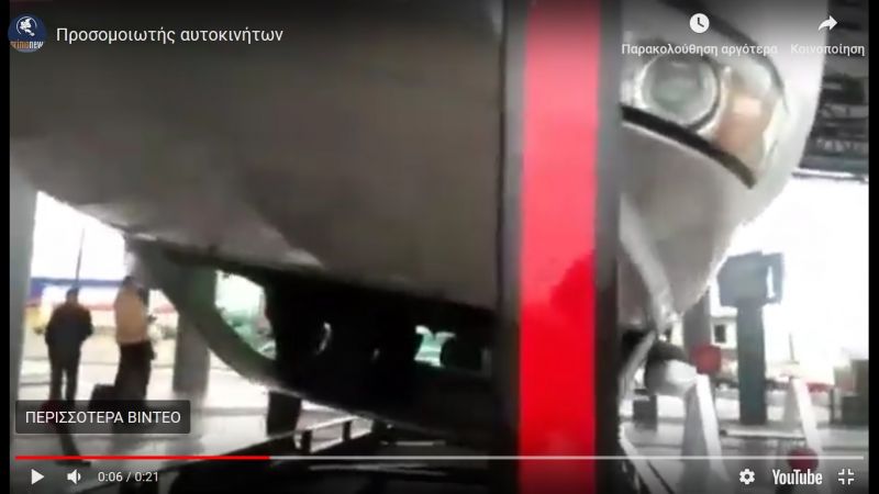 Αγρίνιο: Προσομοιωτής οδήγησης έκανε μάθημα σε παιδιά για τη ζώνη και το αλκοόλ