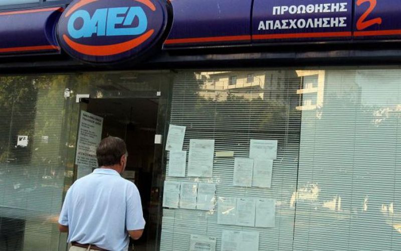 ΟΑΕΔ: Νέα προθεσμία για 3.000 δικαιούχους (2.800 ευρώ σε ανέργους)