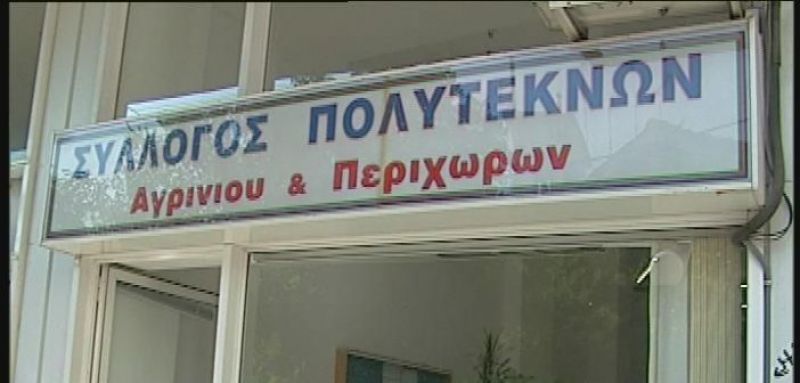 Ικανοποίηση Συλλόγου Πολυτέκνων για την συμμετοχή στην ημερίδα και τις εξαγγελίες του Δημάρχου Αγρινίου