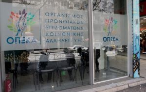 ΟΠΕΚΑ: Επίδομα 360€ ανασφάλιστων υπερηλίκων - Ποιοι το δικαιούνται