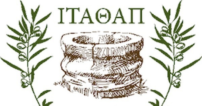 Παρουσίαση της Επιστημονικής Μελέτης για τις Εξαγωγές των Επιχειρήσεων της Αιτωλίας και της Ακαρνανίας