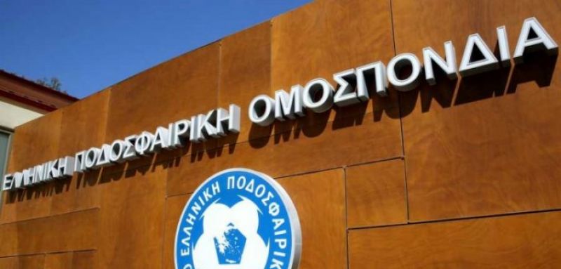 Ο Γ. Δρόσος νέος πρόεδρος της ΕΠΟ