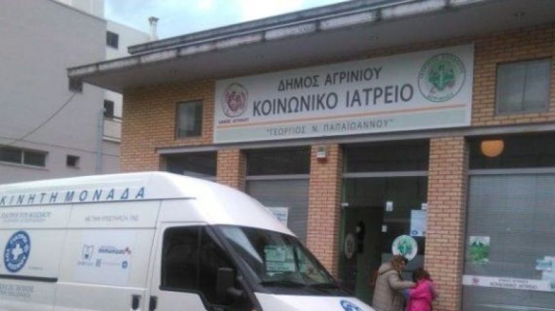 Το πρόγραμμα “Υγεία για Όλους” και στο Αγρίνιο