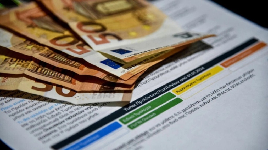 ΔΕΗ: Μειωμένα 10-25 % τα τιμολόγια Σεπτεμβρίου