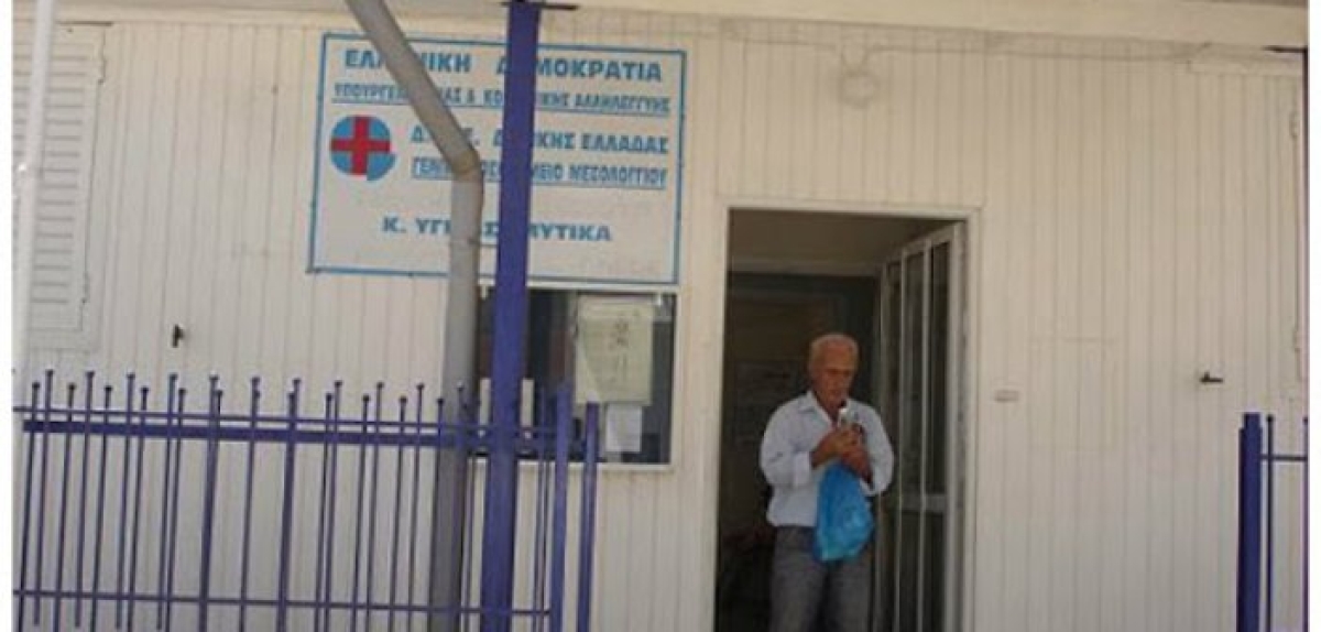 Ξηρόμερο: Δύο αγροτικοί ιατροί στο Κέντρο Υγείας Μύτικα