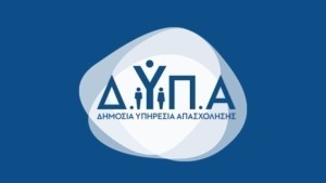 Voucher 750 ευρώ: Αμεση πληρωμή και 150 ώρες δωρεάν εκπαίδευσης για άνεργους και εργαζόμενους