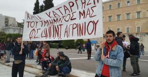 Φοιτητές του Αγρινίου έξω από την Βουλή κατά της κατάργησης του ΔΠΠΝΤ (φωτο)
