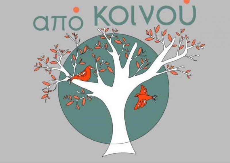 Το κέντρο «ΟΔΥΣΣΕΑΣ» – Ο.ΚΑ.ΝΑ. θα υλοποιήσει το τρέχον έτος 2019-2020 το πρόγραμμα: &quot;απο κοινού&quot; για γονείς