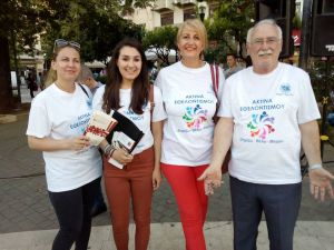 Ακτίνα Εθελοντισμού: «Ανθίζει» η εθελοντική προσφορά και το κοινωνικό έργο στο Αγρίνιο