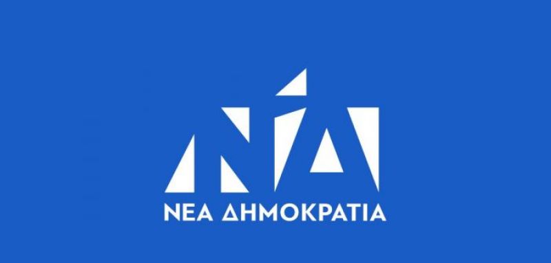 Η ΔΗΜ.Τ.Ο. Ακτίου – Βόνιτσας κόβει την πίτα της (Σαβ 23/2/2019 11:30 πμ)