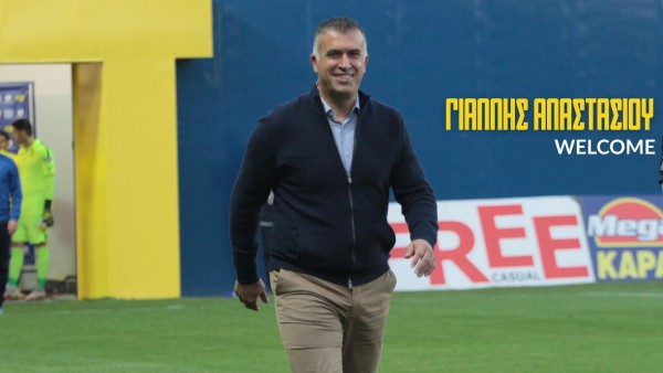 Ξανά στην τεχνική ηγεσία του Παναιτωλικού ο Γιάννης Αναστασίου