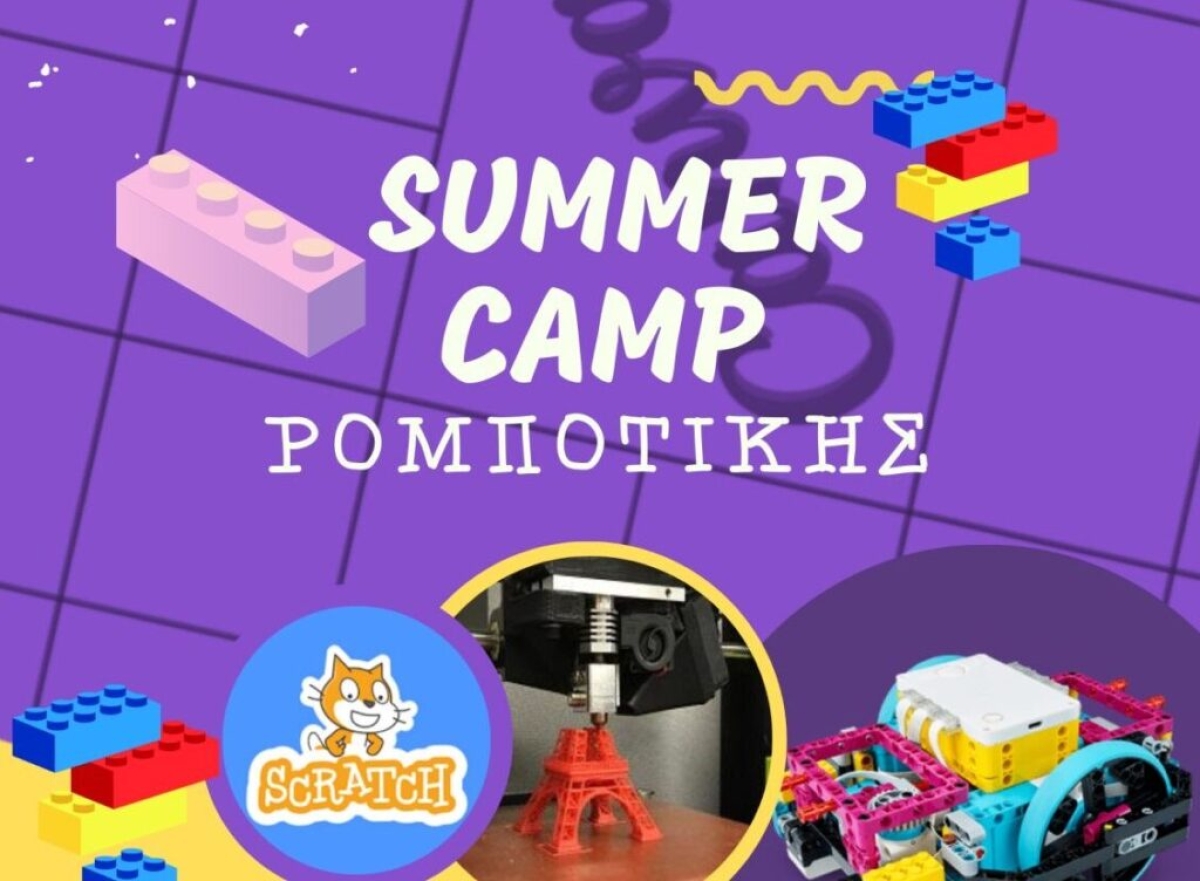 Summer camp ρομποτικής στο Παναιτώλιο