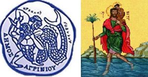 Άγιος Χριστόφορος, ο νικητής του ποταμού που διαδέχτηκε την πάλη Αχελώου-Ηρακλή