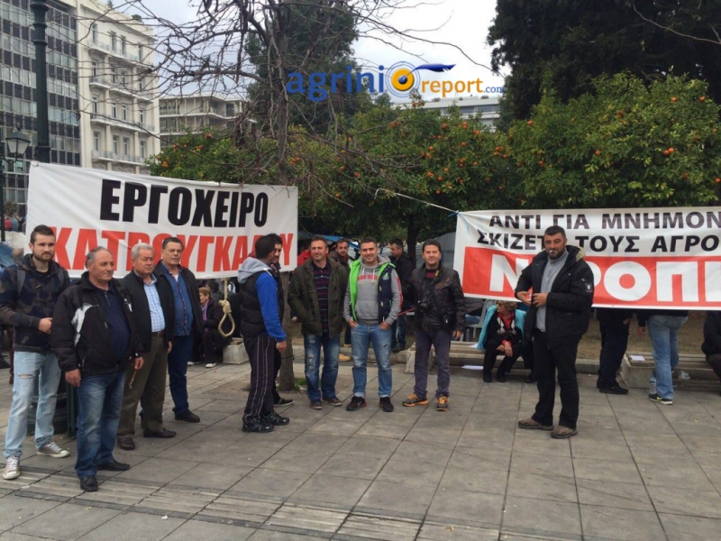 Στο Σύνταγμα οι αγρότες της Αιτωλοακαρνανίας (φωτό)