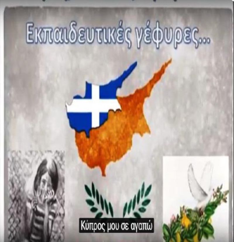 Πρώτο βραβείο τραγουδιού στο πρόγραμμα «Κύπρος-Ελλάδα-Ομογένεια» για το Μουσικό Σχολείο Αγρινίου