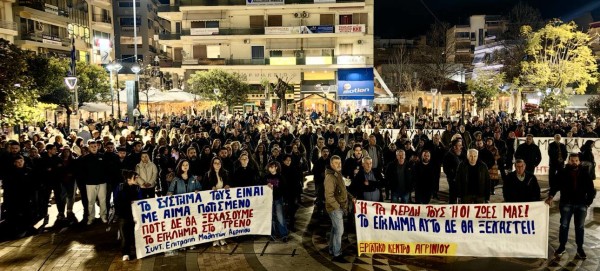 Νέο συλλαλητήριο στο Αγρίνιο για τα Τέμπη από το Εργατικό Κέντρο