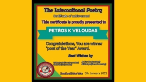 Συνεχίζονται οι διεθνείς βραβεύσεις για τον Αγρινιώτη ποιητή Πέτρο Βελούδα