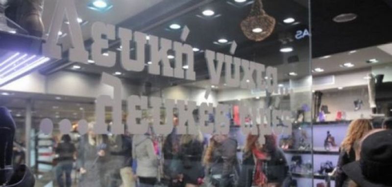 Eπιτυχημένη η «Λευκή Νύχτα» στη Ναύπακτο